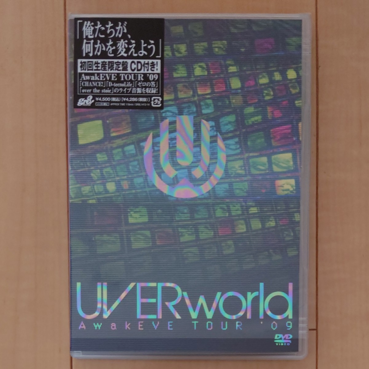 UVERworld　ウーバーワールド　DVD　初回限定　ライブDVD