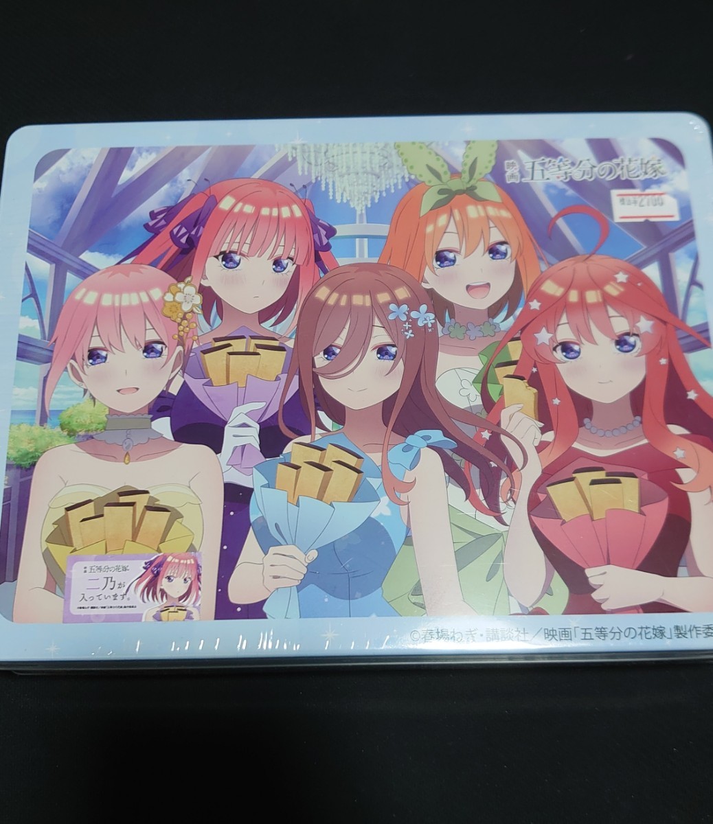 Paypayフリマ 残1 アニメグッズ 五等分の花嫁 かすてらラスク アニメイト中野二乃コラボ缶 アクリルスタンド ポストカード カラードレス 二乃 Paypayフリマ 残1 アニメグッズ 五等分の花嫁 かすてらラスク アニメイト中野二乃コラボ缶 アクリルスタンド ポストカード カラードレス 二乃