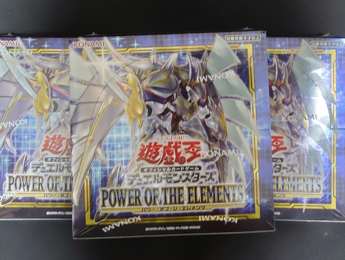 新品未開封品】遊戯王 POWER OF THE ELEMENTS 3BOX-