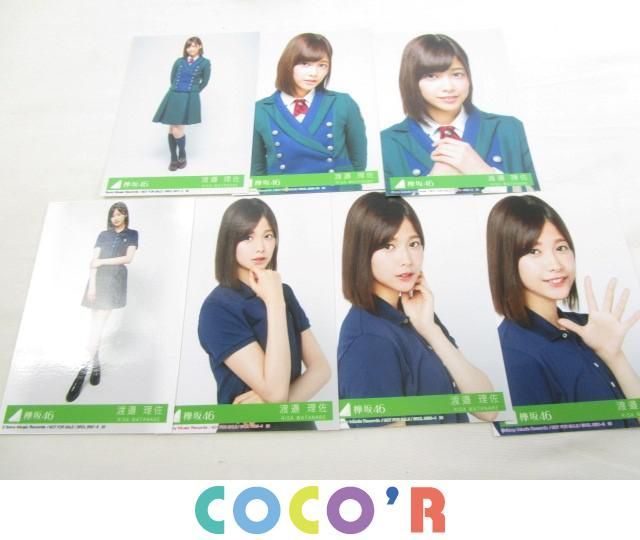 限定15%OFF】 欅坂46 渡邉理佐 欅宣言 生写真 コンプ july 7月
