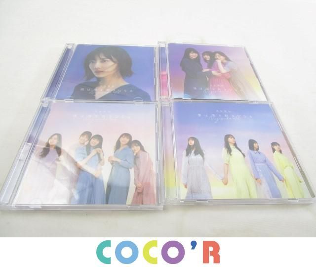 7月上旬以降の納期 □乃木坂46のみ メンバー生写真1000枚以上まとめて