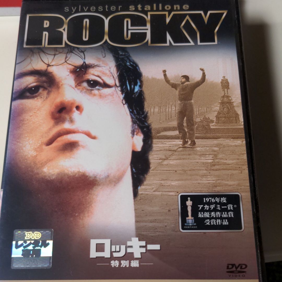 ロッキー 特別編 DVD