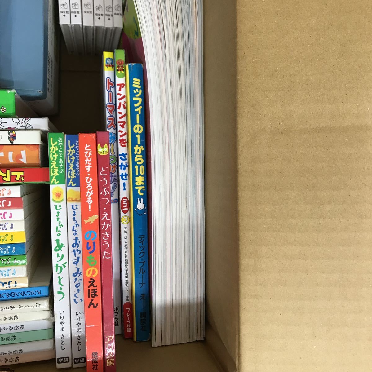 大SET-ш836/ 絵本セット 92冊まとめ 乳児〜幼児向け あかちゃんの本