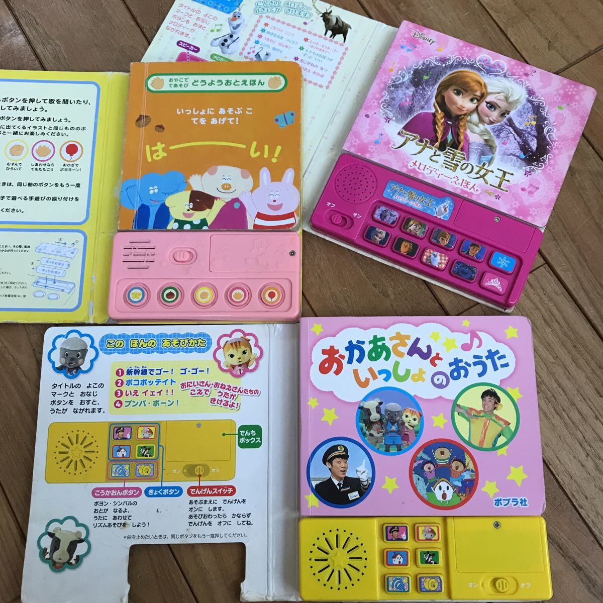 大SET-ш836/ 絵本セット 92冊まとめ 乳児〜幼児向け あかちゃんの本 ノンタン アンパンマン 知育 学習 読み聞かせ しかけ絵本 他 7
