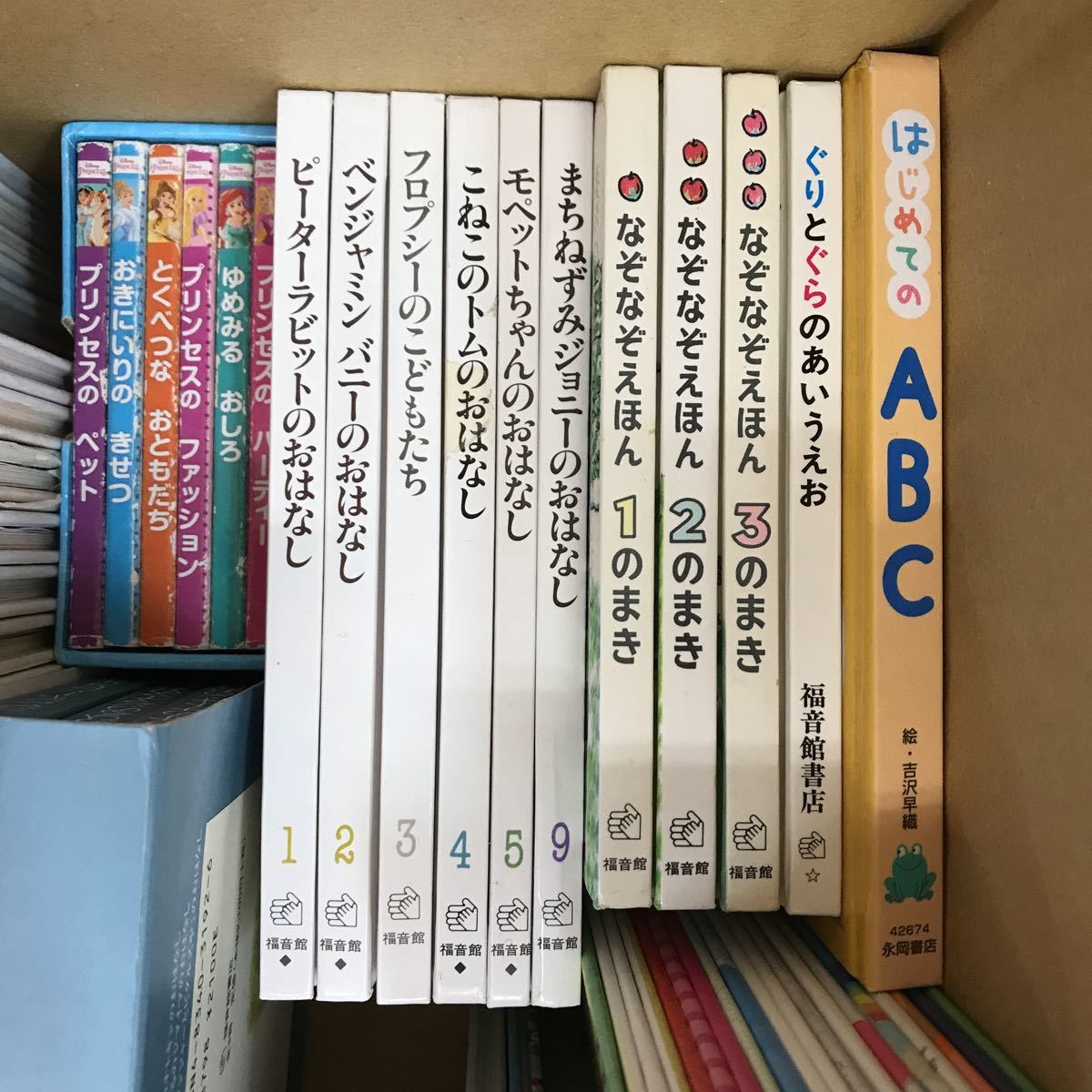 大SET-ш836/ 絵本セット 92冊まとめ 乳児〜幼児向け あかちゃんの本 ノンタン アンパンマン 知育 学習 読み聞かせ しかけ絵本 他 4