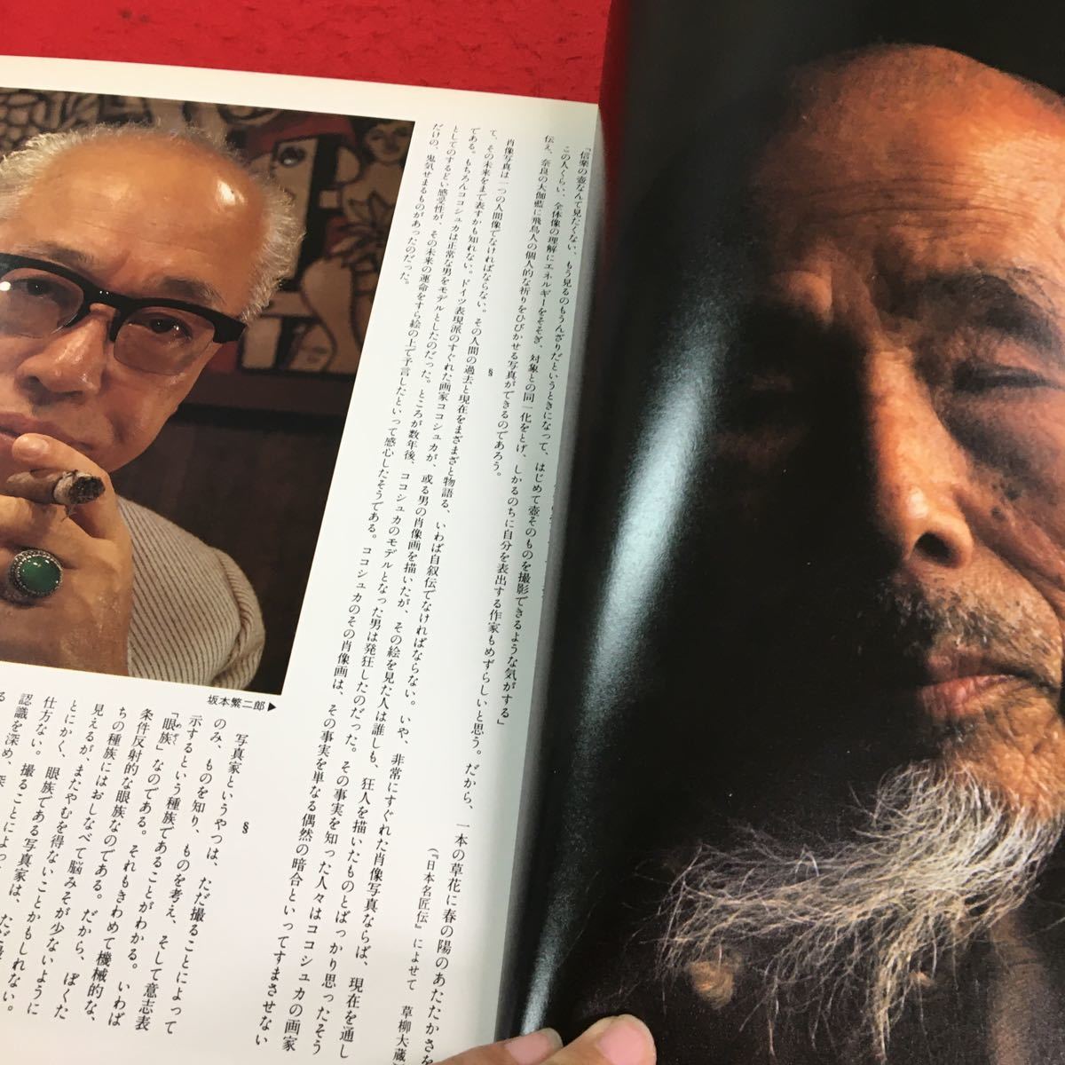 f-037 昭和写真・全仕事 5 土門 拳 朝日新聞社 中村歌右衞門 水谷八重子 東京日比谷 5郷愁の女たち 1982年8月1日 第1刷※14_画像2