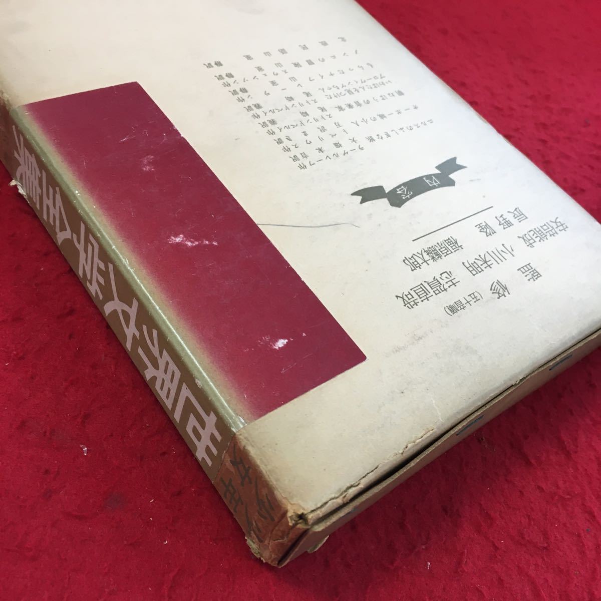集英社 日本文学全集 全88巻セット · irai.rs.leg.br