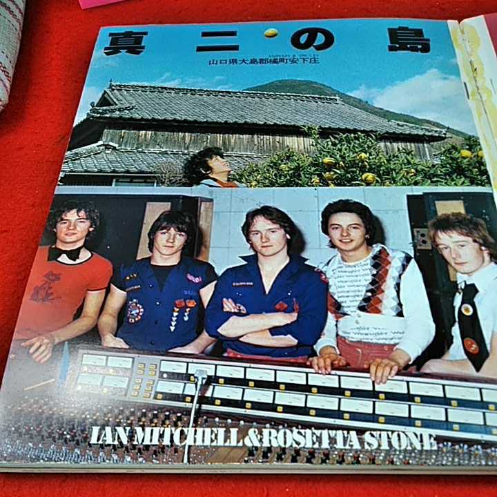 ｄ-150　明星　3月号　集英社　1978　昭和53年3月1日発行　ピンクレディー　桜田淳子　　※14 _画像3