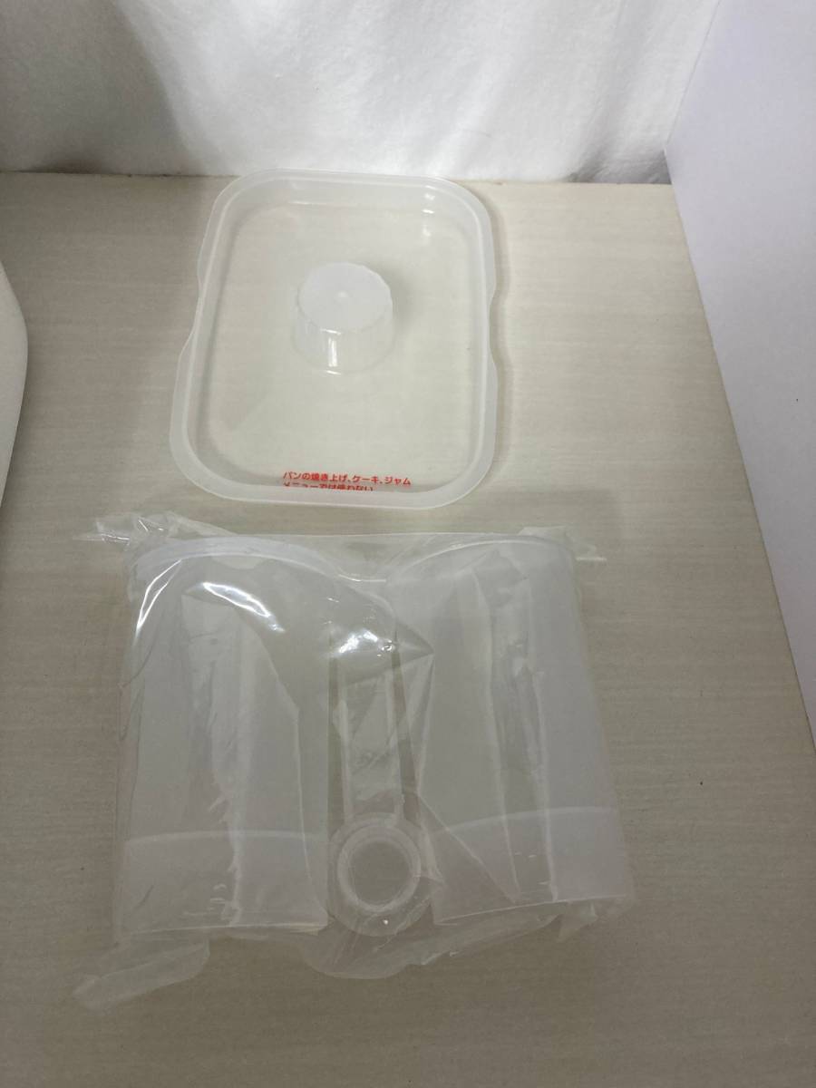 エムケー精工(MK精工) 自動ホームベーカリー ふっくらパン屋さん 1斤