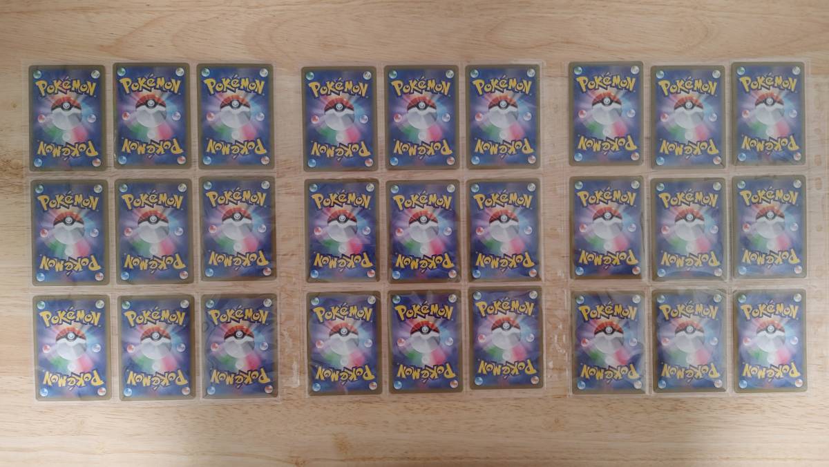 美品 ポケモンカード PCG 大量 引退 sr hr ur sa プロモ カイ レシラム