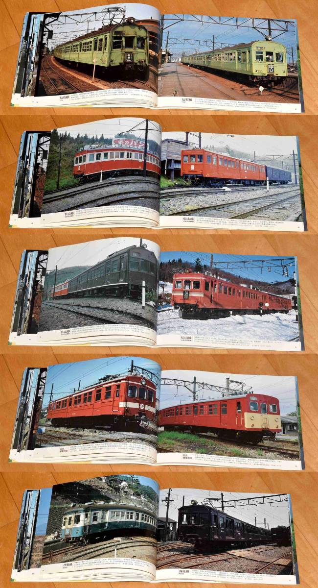[GW специальный ]yama Kei Laile книги 20 век ..... старая модель страна электро- старая модель страна электро- машина цвет фотоальбом. решение версия 