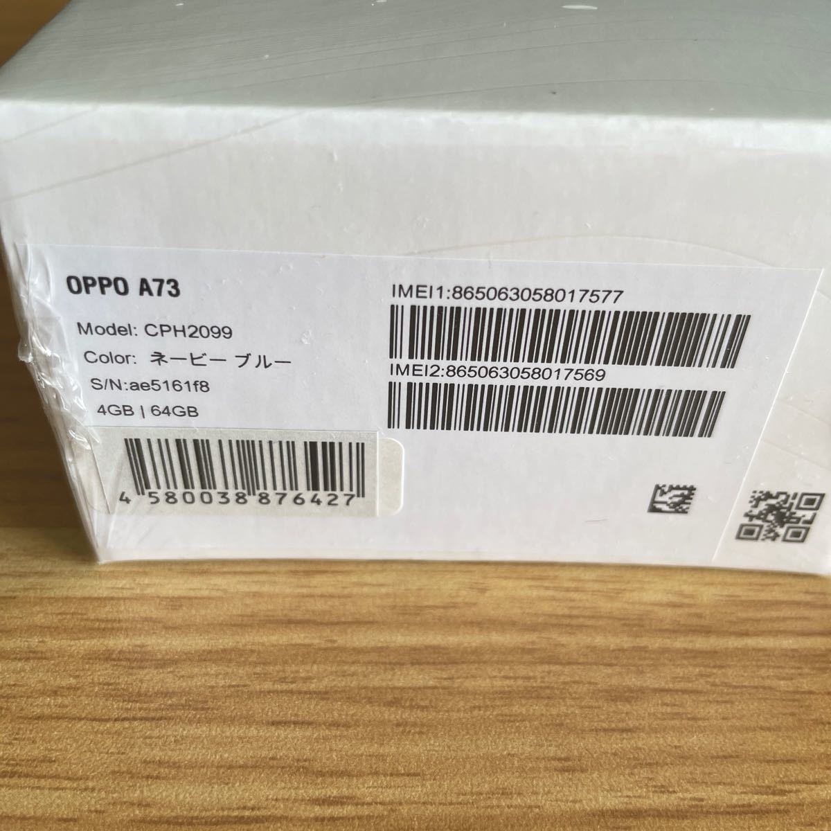 OPPO A73 ネービーブルー 新品未開封 SIMフリー - icaten.gob.mx