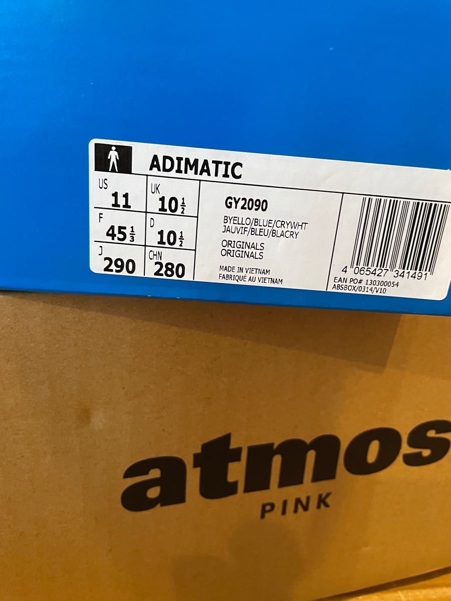 adidas ADIMATIC BRIGHT YELLOW/BLUE/CRYSTAL WHITE 22FW-I