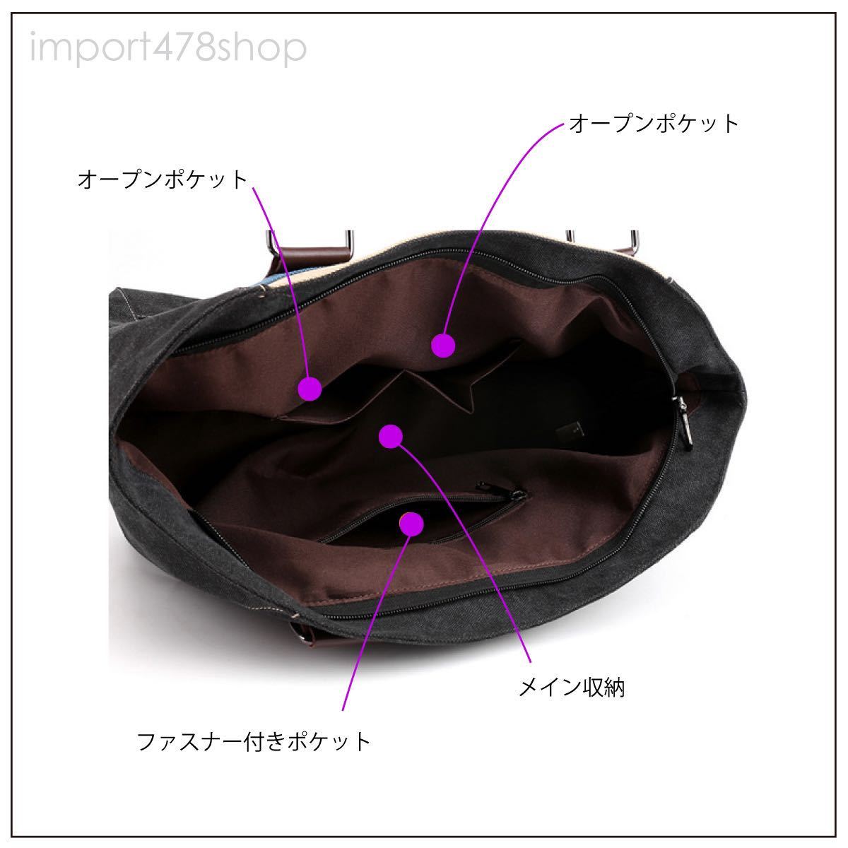 トートバッグ　レディース　トート　レディースバッグ　キャンバス　帆布　通勤　通学