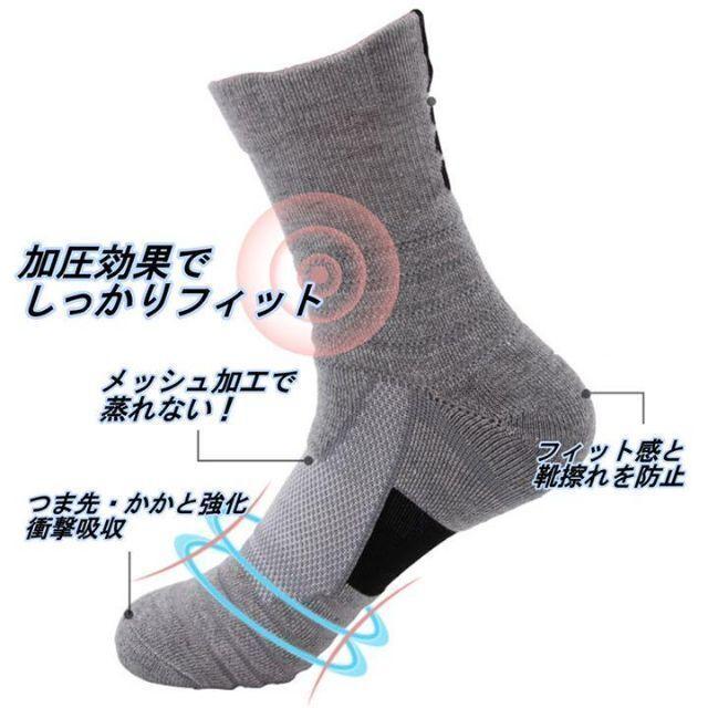 靴下 ソックス メンズ スポーツ ビジネス おしゃれ 厚手 黒 白 セット ギフト スポーツソックス 仕事 部活(セット、まとめ売り)|売買されたオークション情報、yahooの商品情報をアーカイブ公開 - オークファン(aucfan.com) 靴下 ソックス メンズ スポーツ ビジネス おしゃれ 厚手 黒 白 セット ギフト スポーツソックス 仕事 部活(セット、まとめ売り)|売買されたオークション情報、yahooの商品情報をアーカイブ公開 - オークファン(aucfan.com)
