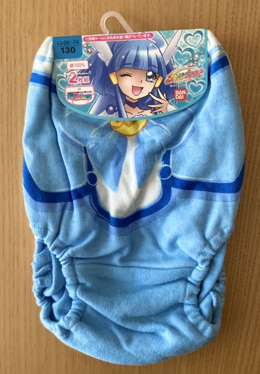 スマイルプリキュア 変身パンツ 2枚組 130 キュアビューティ 変身インナー 新品 未使用 プリキュア ショーツ 女児ショーツ 130cm パンツ
