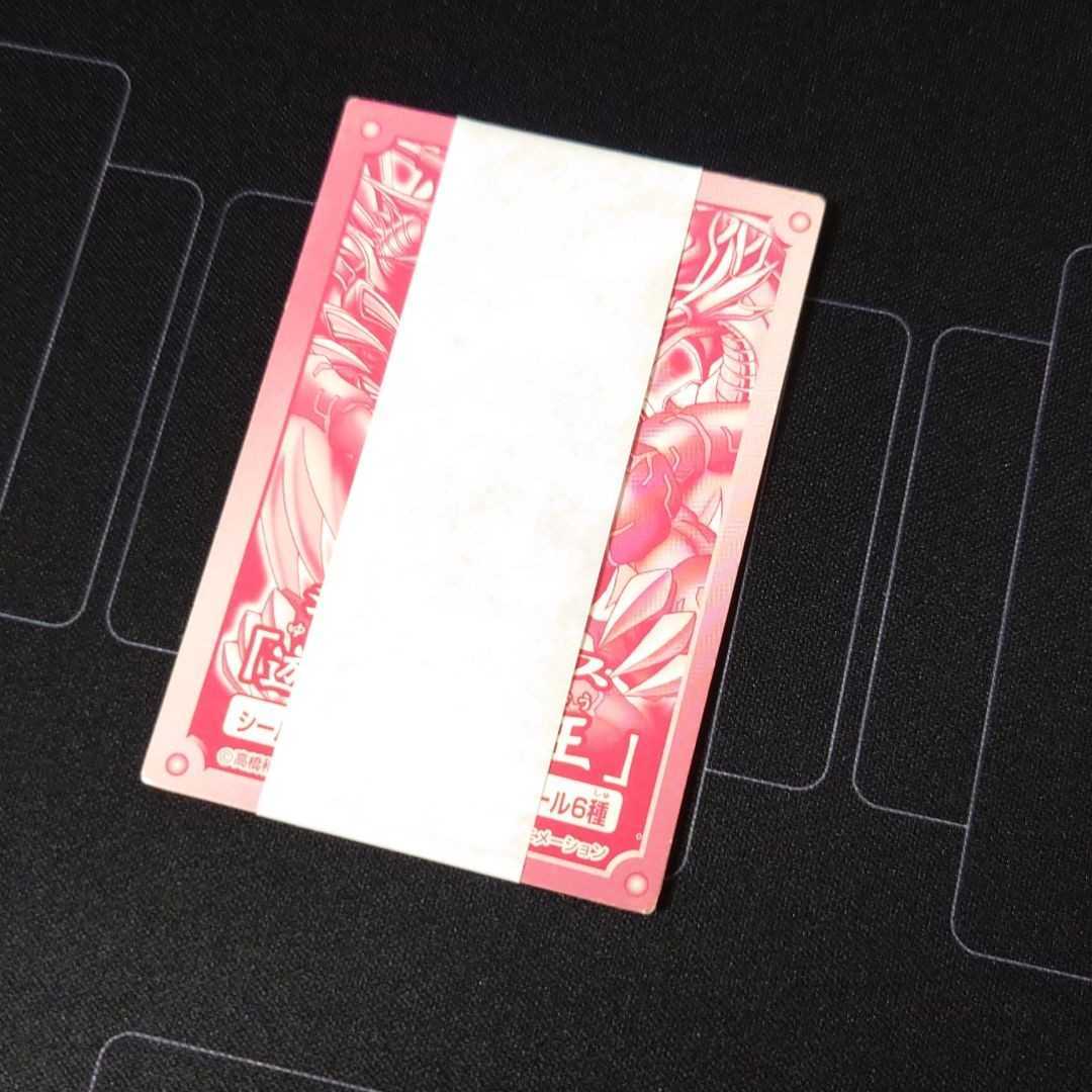 遊戯王 初期 バンダイ シールダス まとめ ※帯付きあり 真紅眼の黒竜