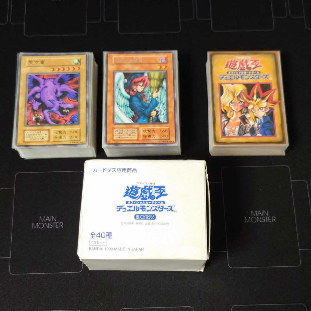 遊戯王 初期 Booster6 空箱付き 1box分 箱出し品 ルールカード