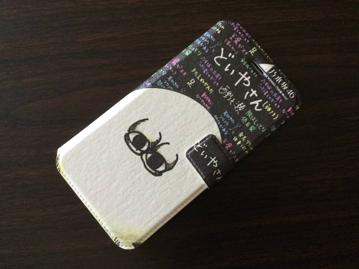 Iphone X Xs 10 Xs Max カード入れスタンド機能付手帳型レザーケース どいやさん 乃木坂46 西野七瀬 機種選べる レザーケース 売買されたオークション情報 Yahooの商品情報をアーカイブ公開 オークファン Aucfan Com Iphone X Xs 10 Xs Max カード入れスタンド機能付手帳型レザーケース どいやさん 乃木坂46 西野七瀬 機種選べる レザーケース 売買されたオークション情報 Yahooの商品情報をアーカイブ公開 オークファン Aucfan Com