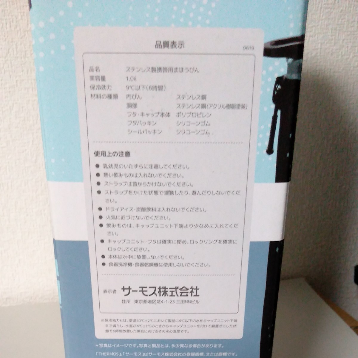 1.0L ステンレスボトル スポーツボトル サーモス THERMOS ステンレスまほうびん 水筒 FHT-1001F 真空断熱