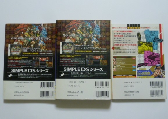 古本 荒木飛呂彦 ジャンプリミックス 3冊セット 死刑執行中脱獄進行中 魔少年ビーティー対バオー来訪者 ゴージャス アイリーン Product Details Yahoo Auctions Japan Proxy Bidding And Shopping Service From Japan 古本 荒木飛呂彦 ジャンプリミックス 3冊セット 死刑執行中脱獄進行中 魔少年ビーティー対バオー来訪者 ゴージャス アイリーン Product Details Yahoo Auctions Japan Proxy Bidding And Shopping Service From Japan
