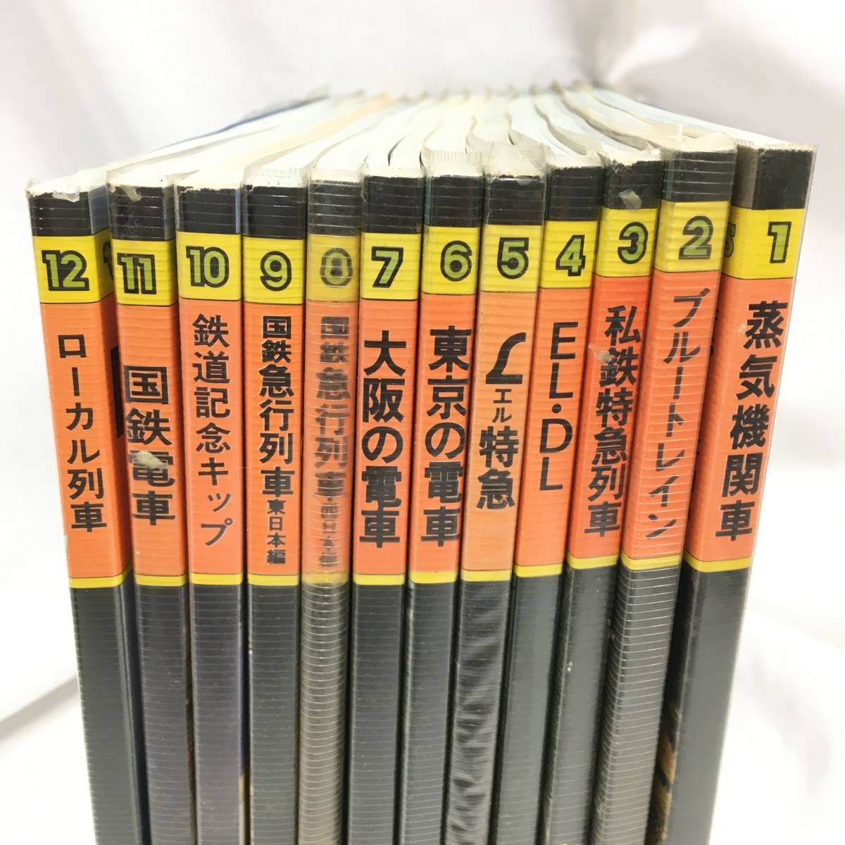 Yahoo!オークション - ヤマケイのレイルシリーズ 1~12巻 山と Yahoo!オークション - ヤマケイのレイルシリーズ 1~12巻 山と