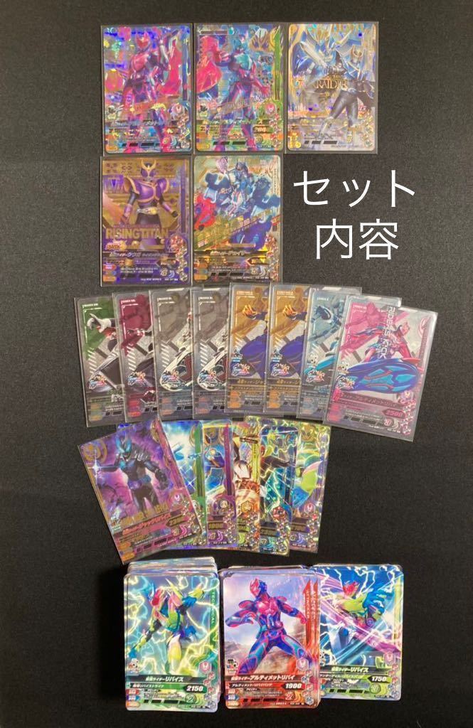1円 ガンバライジング RM5 LR アルティメット リバイ バイス クウガ