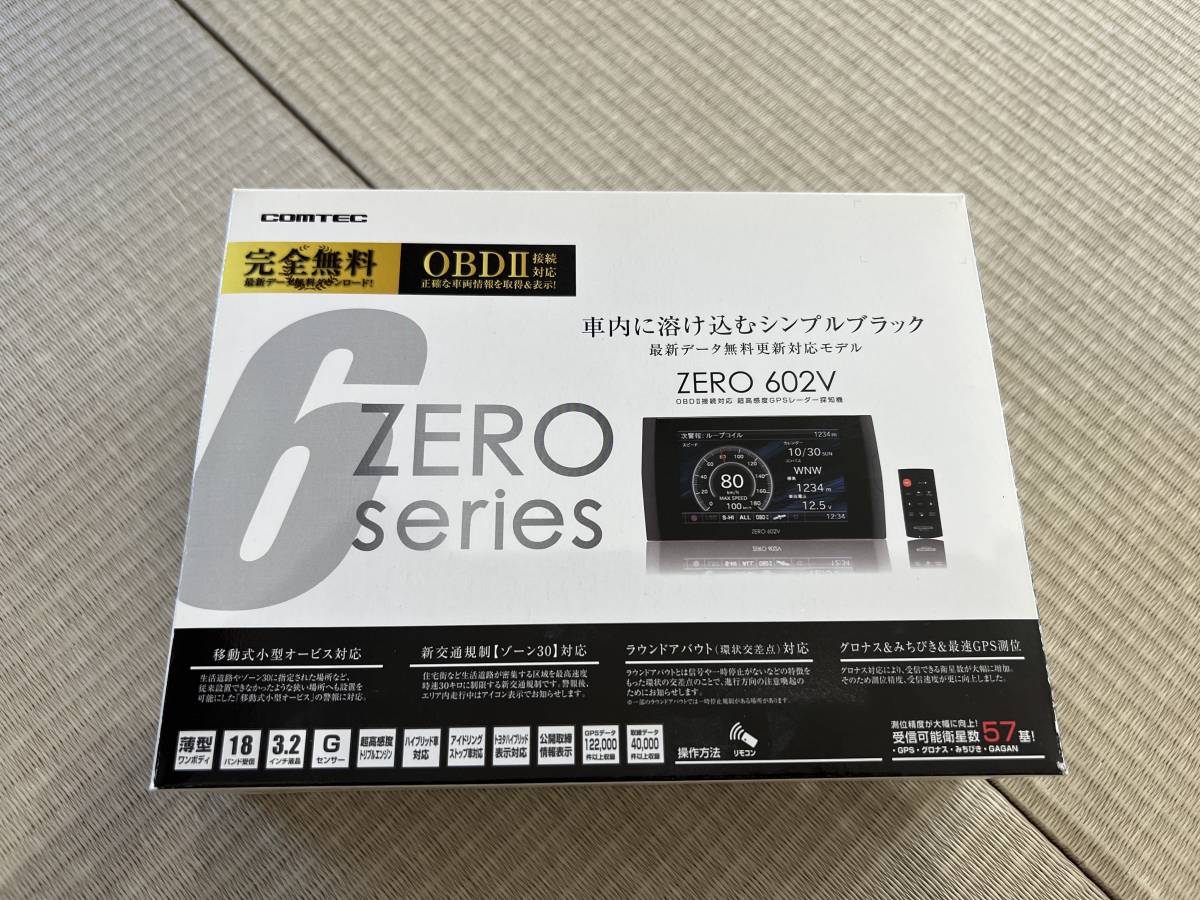 コムテック　ZERO 602v ＋ OBD2アダプター OBD2-R2　レーダー探知機_画像1