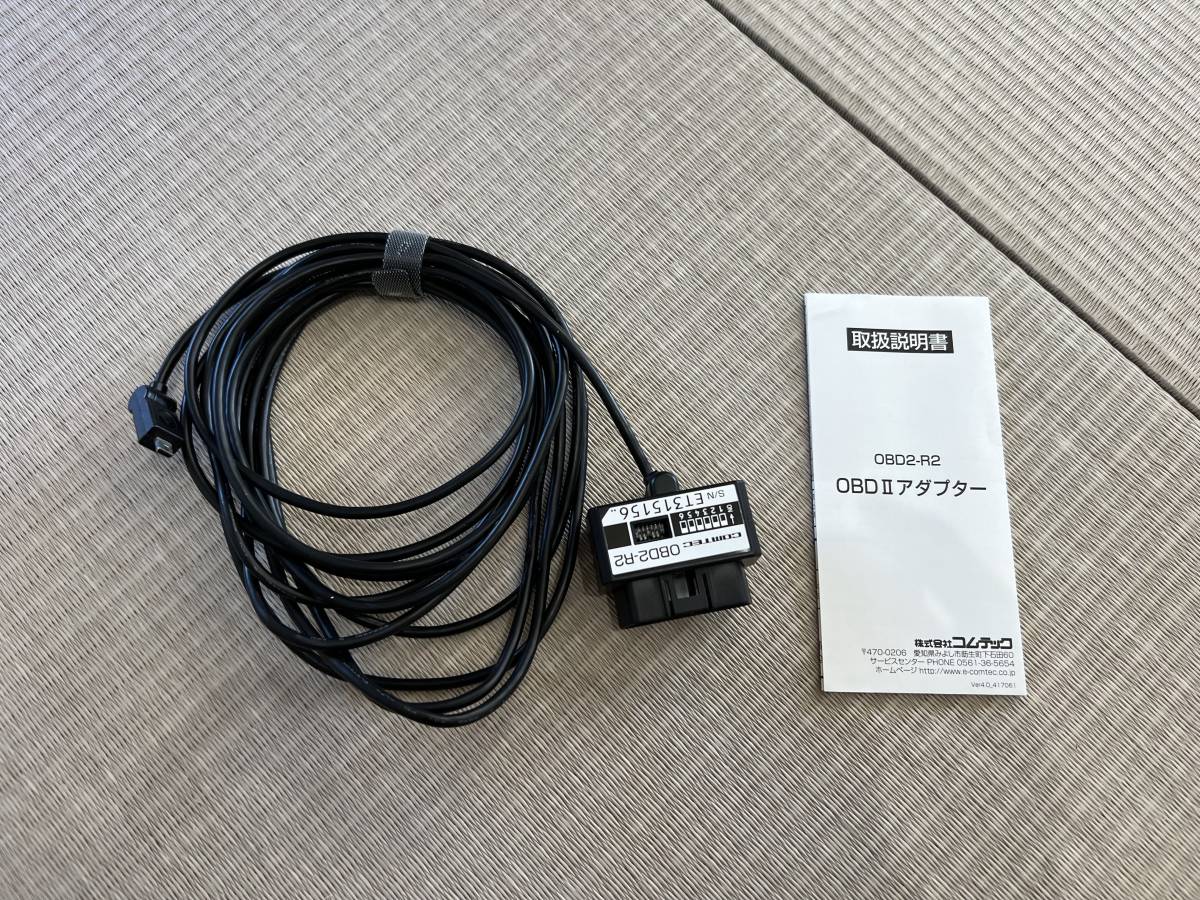 コムテック　ZERO 602v ＋ OBD2アダプター OBD2-R2　レーダー探知機_画像3