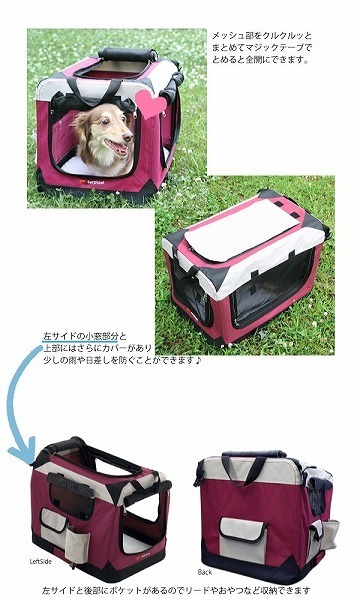  бесплатная доставка box модель ( собака для Carry ) Carry house Hori tei8 85724099 торцевая дверь мех p последний 