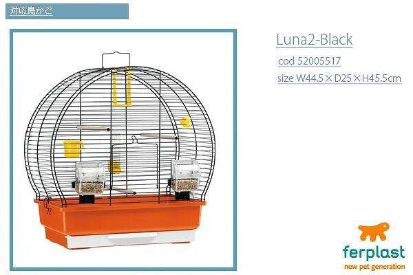  free shipping bird for stand F59 stand ( Brown ) 90059012 luna *ro The for bird cage stand parakeet 