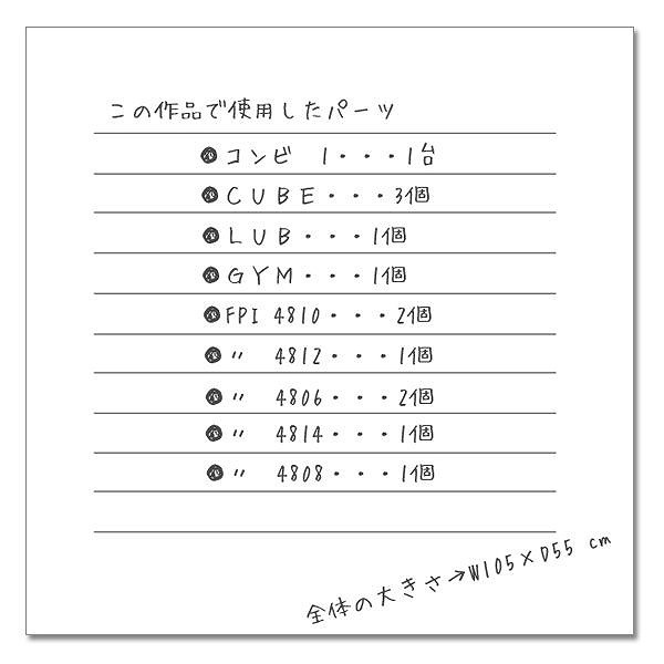 送料無料 遊具、おもちゃ（ハムスター用） FPI4806 Uターン 84806099 ハムスター用ケージパーツ_画像5