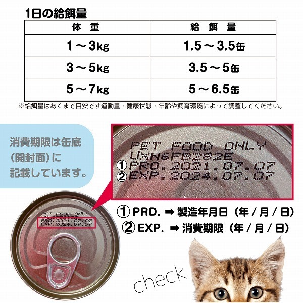  free shipping for mature cat cat food signature 7 tree chi gold & black fan gas cat cat synthesis nutrition meal 80g 24 can set S7-P4 0653871285603