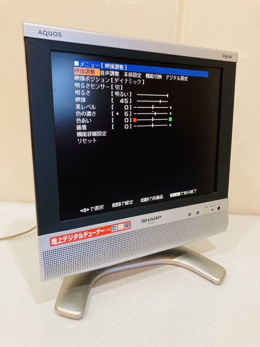 Yahoo!オークション - h42 必見 SHARP シャープ 液晶カラー Yahoo!オークション - h42 必見 SHARP シャープ 液晶カラー