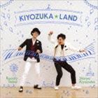 KIYOZUKA☆LAND-キヨヅカ☆ランド-（CD＋DVD） 清塚信也×高井羅人_画像1