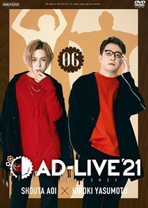 AD-LIVE 2021 第6巻（蒼井翔太×安元洋貴） 蒼井翔太