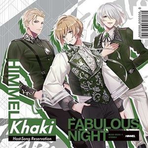 ファビュラスナイト Host-Song Reservation Khaki ヒメル（CD＋DVD） 神水鶴久遠（CV：広瀬裕也）、RYO-YA（CV：中島ヨシキ）ほ・_画像1