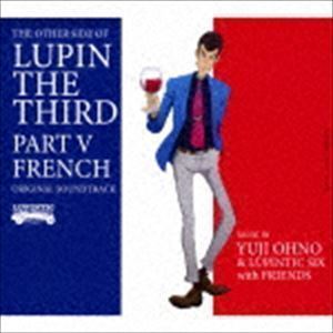 ルパン三世 PART V オリジナル・サウンドトラック～FRENCH（Blu-specCD2） Yuji Ohno ＆ Lupintic Six（音楽）_画像1