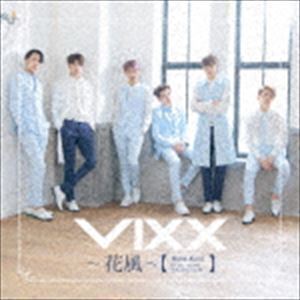 花風（通常盤） VIXX_画像1