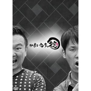 2022年のクリスマス かまいたちの掟 DVD BOX+「掟」ハイボール
