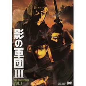 影の軍団3 DVD COLLECTION VOL.1 千葉真一 | laninternet.com.br