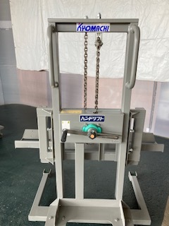 KYOMACHI 京町産業 ハンドリフト ドラム缶リフター(横運び KYOMACHI 京町産業 ハンドリフト ドラム缶リフター(横運び