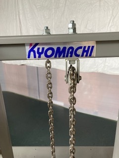KYOMACHI 京町産業 ハンドリフト ドラム缶リフター(横運び KYOMACHI 京町産業 ハンドリフト ドラム缶リフター(横運び