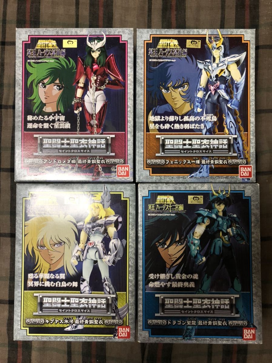 新品未開封 聖闘士星矢 ・聖闘士聖衣神話最終青銅聖衣5体セット 直販