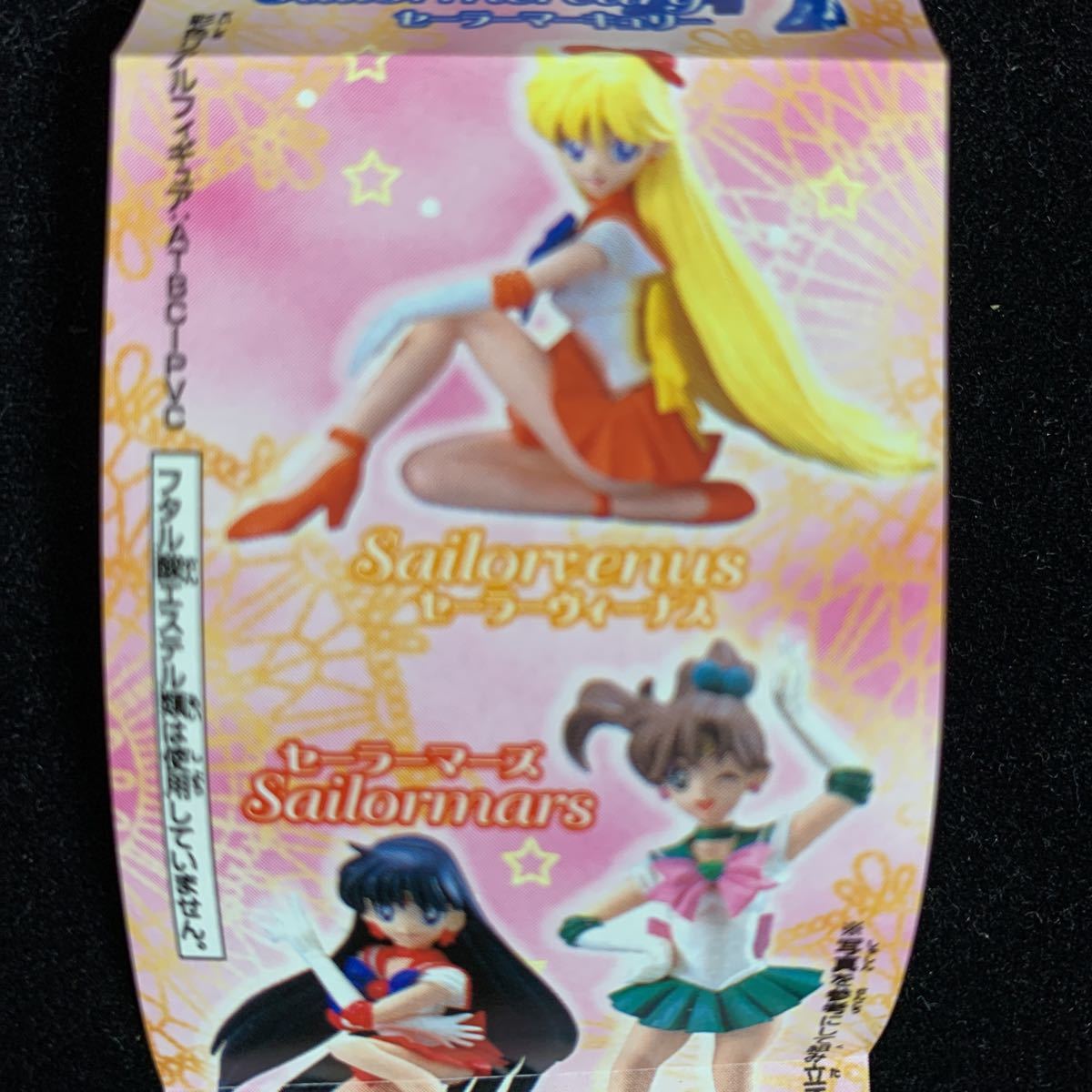 HGIF 美少女戦士 セーラームーンワールド1 全6種 ガシャポン HGIF 美少女戦士 セーラームーンワールド1 全6種 ガシャポン