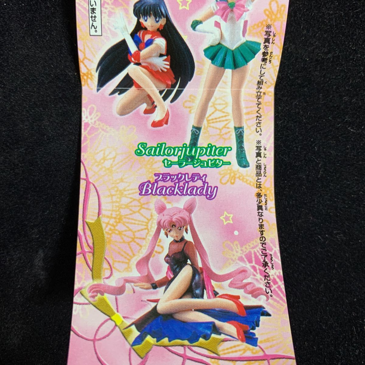 HGIF 美少女戦士 セーラームーンワールド1 全6種 ガシャポン HGIF 美少女戦士 セーラームーンワールド1 全6種 ガシャポン
