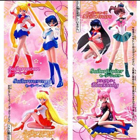 HGIF 美少女戦士 セーラームーンワールド1 全6種 ガシャポン HGIF 美少女戦士 セーラームーンワールド1 全6種 ガシャポン