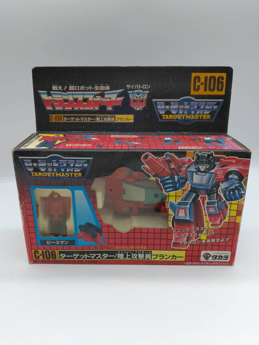 タカラ トランスフォーマー ターゲットマスター ブランカー 検索