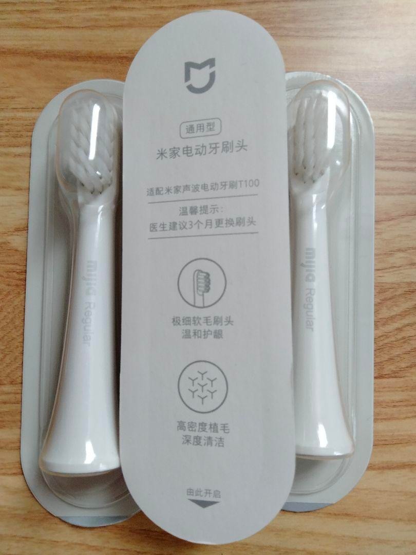 電動歯ブラシ Xiaomi mijia ソニック T100