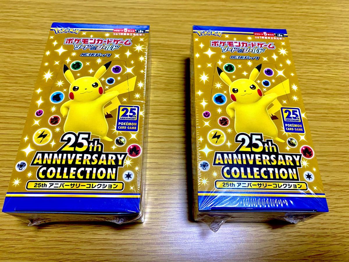 ポケモンカード 25th ANNIVERSARY COLLECTION 2BOX シュリンク付き